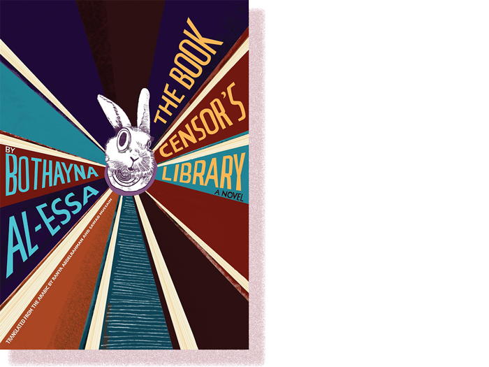 The Book Censor’s Library